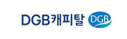 DGB캐피탈